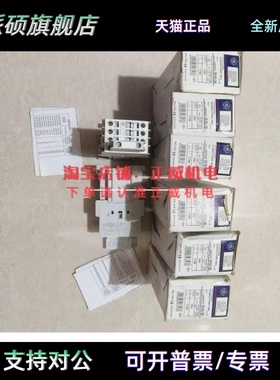 接触器CL02D311TWID-RAIL/CL02D310T 72VDC带辅助触头BCLF01-Rall