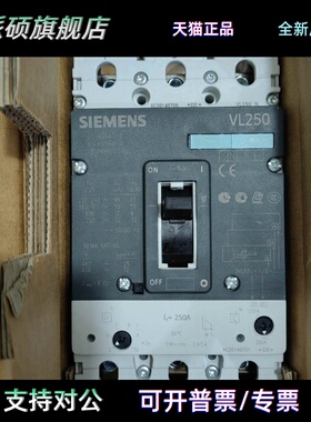 原装正品SIMENS西门子塑壳断路器VL250N 3P 200A 250A 160A议价