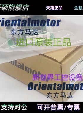 东方马达控制器CSD5807N-P DFC1507 SD5107P2/P3 SD5114P2/P3现货