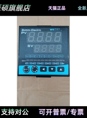 台湾士林 WT707 WT707-10200002AA WTG77 WT707-10100002AA/2AS