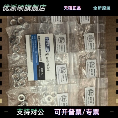 ifm易福门E30115 E30112 E30116 E30111 E30130 E30122 E30149
