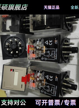 MKS2PIN MKS2P MKS-2PIN MKS2P-IN 交流AC24V 圆8脚继电器 原装