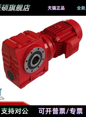 GS/GSAZ/GSAF/GSAT/GSA/GSF/SAT/SA37-47-57-67-77-87-97减速机SF