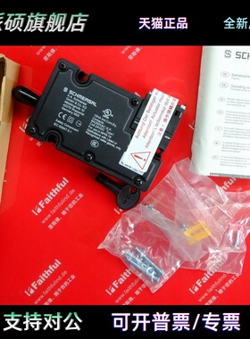 Schmersal 101017670 施迈赛全新限位开关 TZFWN24VDC