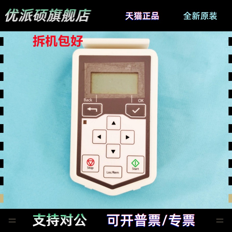 ABB变频器ACS580/380/530简易屏控制器盘操作显示面板ACS-BP-S