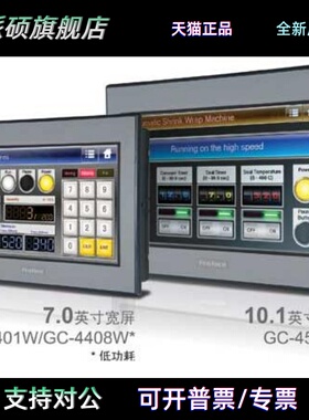 现货供应普洛菲斯GP370-SC11-24V原装仓库存货特价