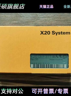 全新原装 贝加莱 X20DIF371 X20DOF322 X20DI9371 X20DO9322 现货