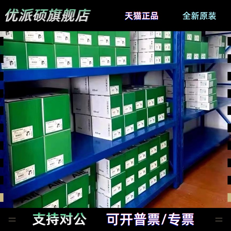 施耐德PLC模块TM3AI4 /AI8/AQ2/AQ4/AM6/TM3/TI4/TI4D/3TI8T/TRA1