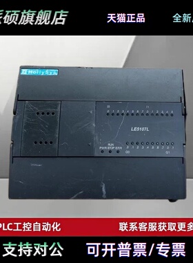 和利时模块LE5107L LE5320 LE5404 LEX5810 LE5128 LE5220