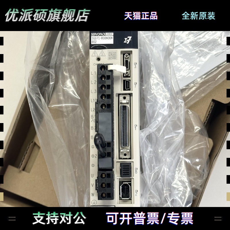 SGD7S-R90A00A002/1R6A00A/R90A/1R6A30A/20A/10A安川驱动器现货