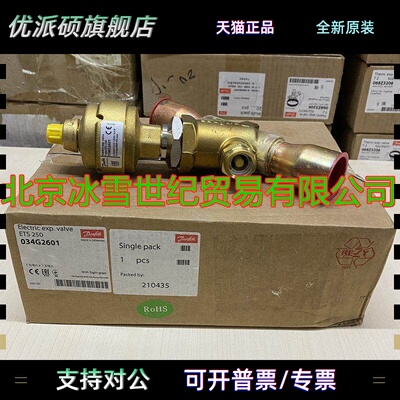 丹佛斯电子蓬胀阀ETS250/034G2601/2602/ETS50/100/400/0508/3500