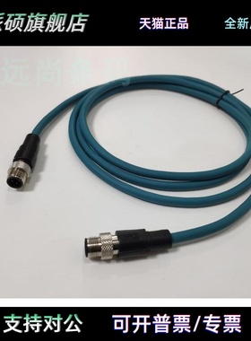 KEYENCE 基恩士国产代用连接线OP-87450 OP-87451 OP-87452