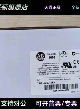 AB罗克韦尔电源 1606-XLE240EN 1606-XLDNET4 1606-XL480E
