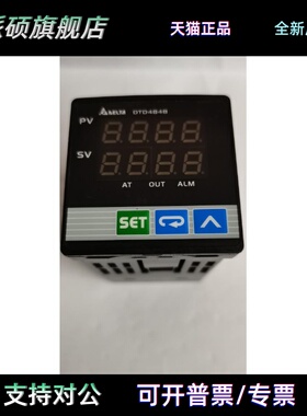 DELTA DTD4848 台达DTD系列温控器 DTD4848R0 DTD4848V0 DTA4848