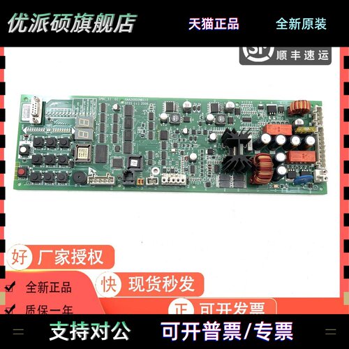 奥的斯电梯抱闸板 GAA/GBA26800KB1/NB1/2/3 GCA26800KX1 SPBC板