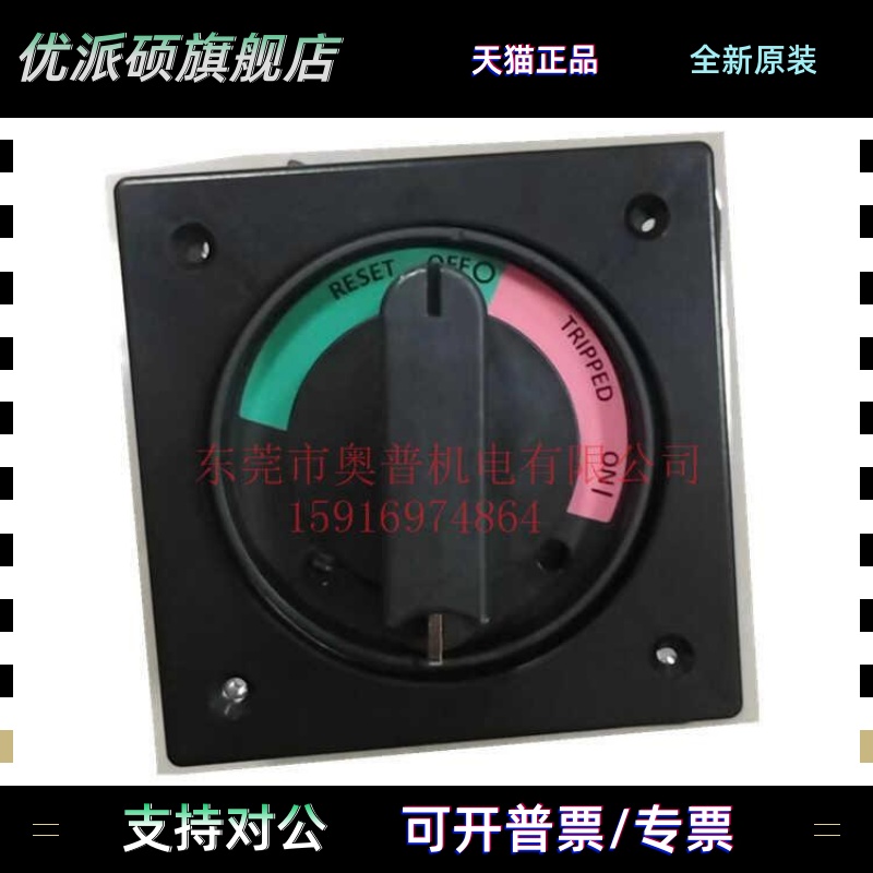 三菱F-05SV LN DF F-05SV LF DR F-05SVE LF DR F-05SV2操作手柄