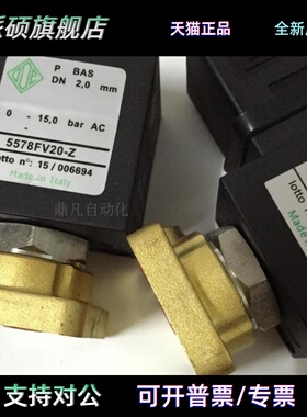 ODE电磁阀31A1AV-15 31A1FV15-Z 5578FV20-Z 31A2AV-20 31A2AV-15