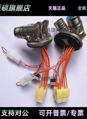 电机接头3HAC038782-001