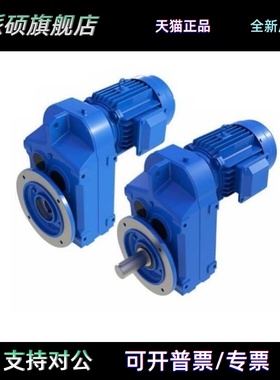 P/PF/PK/PFK/DLFA/DLFAF01-02-03-04-05-06-07-08-09-10-12减速机