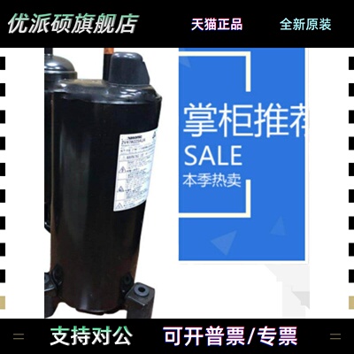 原装3P空调热泵空气能压缩机2V47W225Aua 2V47W385Aua制冷压缩机