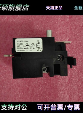 西门子欠压线圈 3VL9800-1UH00 VL630-VL1250通用 AC220V