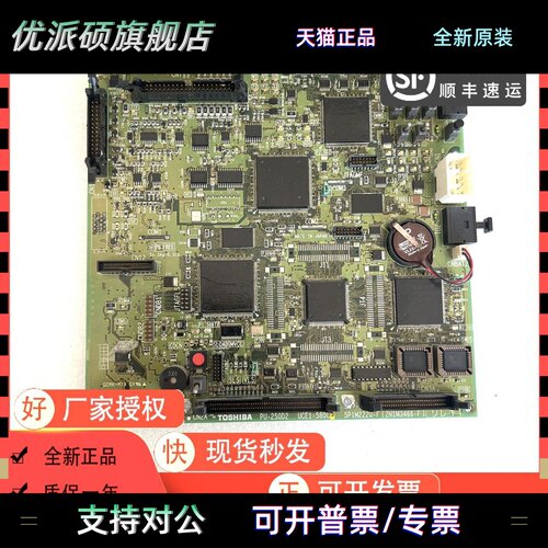 东芝电梯CV300 320主板PU-250D2 E2 UCE1-580C4 5 PU-300D PU-200