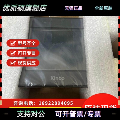 步科屏MT4414T/TE/4532TE/4512T/TE/MT4404T/4500T/4300CE/4720TE