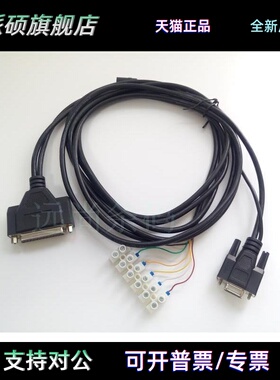 德利捷Datalogic matrix210N 300N DS2100N 通用串口线带触发输出