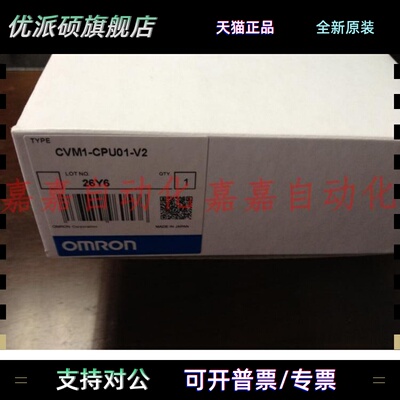 CVM1-CPU01-EV2 CPU21-V2 PA208 CV500-II201 MC421 PS221 MC221