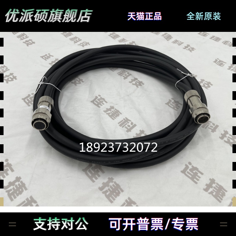 CBL-YRC061-1安川机器人DX100 DX200 NX100示教器线缆 原装 询价