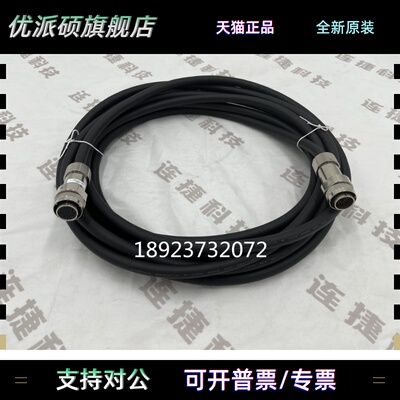 CBL-YRC061-1安川机器人DX100 DX200 NX100示教器线缆 原装 询价