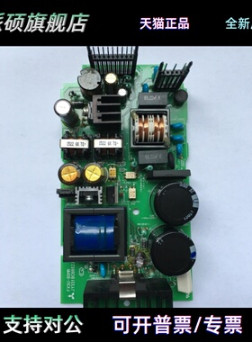 三菱PLCFX3U-16 32 48 64 80 128MR/MT-D电源板 IO中板 CPU主板