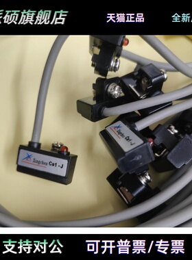 XINGCHEN星辰CS1 CS1-J DC/AC5-110V 5w 顺荣 5-240V 100ma 10w