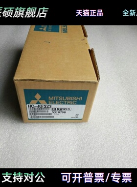 议价全新原装三菱电机Mitsubishi HC-MFS13B全新质保1年