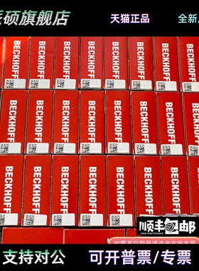 BECKHOFF倍福KL4001 KL4002 KL4004 KL4012 KL4022 KL4032 KL4034