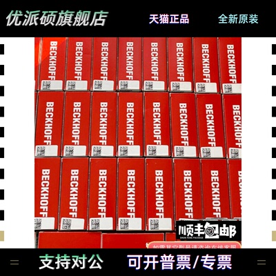 BECKHOFF倍福KL4001 KL4002 KL4004 KL4012 KL4022 KL4032 KL4034