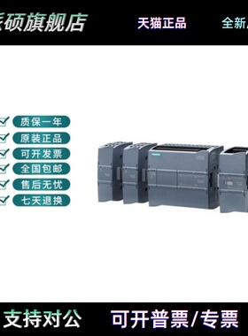 西门子CPU模块6ES7214-1AD/1BD/2AD/2BD/2AS23-0XB8/0XB0/OXBO