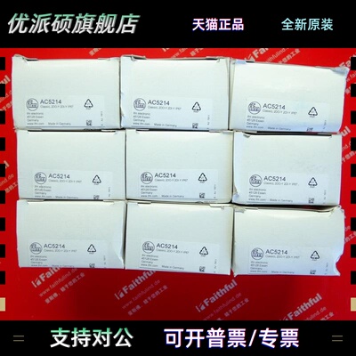 Ifm AC5214 易福门全新AS-I ClassicLine从站模块 2DO-Y 2DI-Y