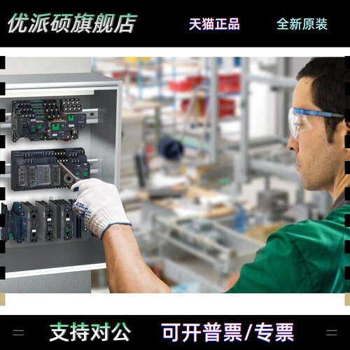 施耐德薄继电器Rxg22Bd 22P7 5引脚8引脚Rxg12Bd Rxg23P7 rxze1s4