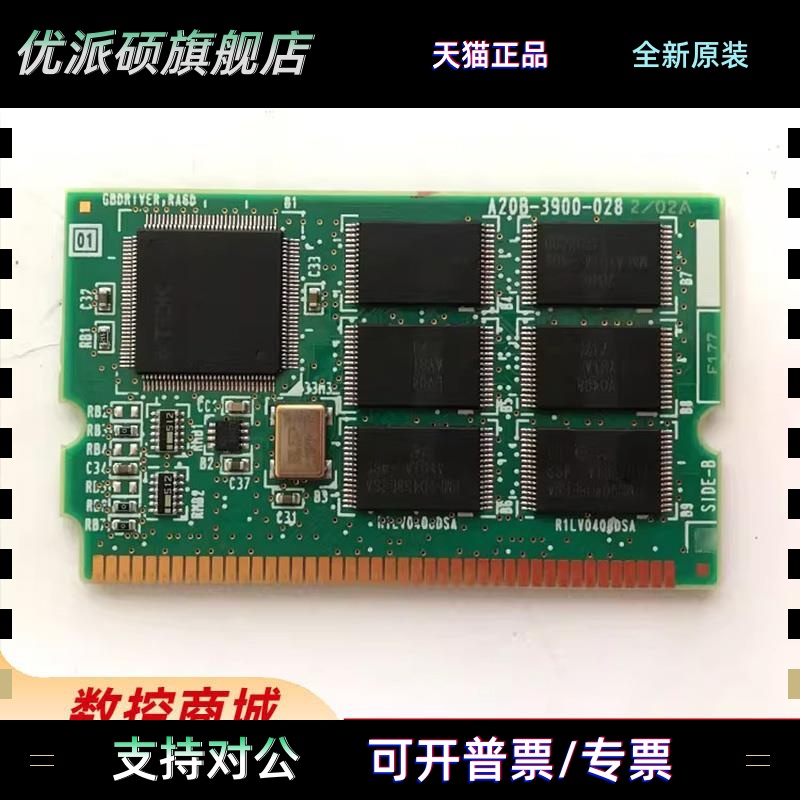 A20B-3900-0282发那科fanuc原装正品内存小卡电路板机器人控制板