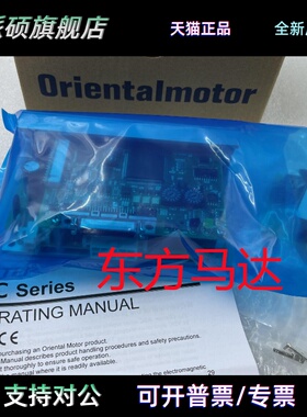 东方驱动器ASD10A-K ASD10B-K ASD18A-K ASD18B-K