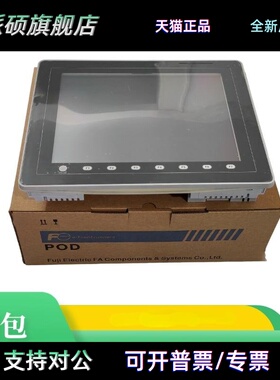 富士触摸屏V812S V812IS V812SD V812ISD V712S V712ISD V712SD