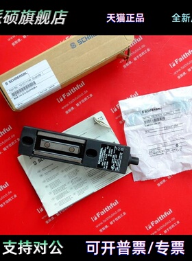 Schmersal 101211146 施迈赛全新安全开关 MZM100ST2-SD2PREM-A
