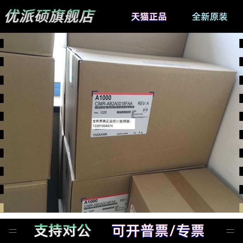 安川变频器Cimr-Ab2A0018/0010/0012/0021/0030/0040/0056Faa220V