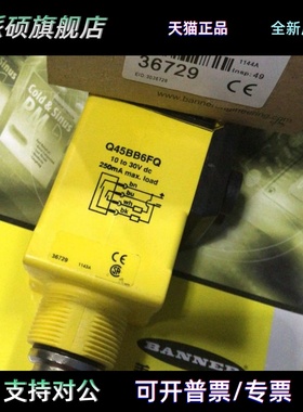 Q45BB6FQ Q45BB6FQ5 Q45BB6F 美国邦纳BANNER光电传感器 光纤