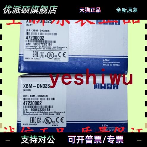 LS XBM-DR16S DN16S DN32S XBC-DR30E DR32H DR64H XEC-DN32U UP