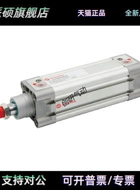 诺冠NORGREN标准气缸PCA/702032/40/50/63M/25/50/80/100/125/160