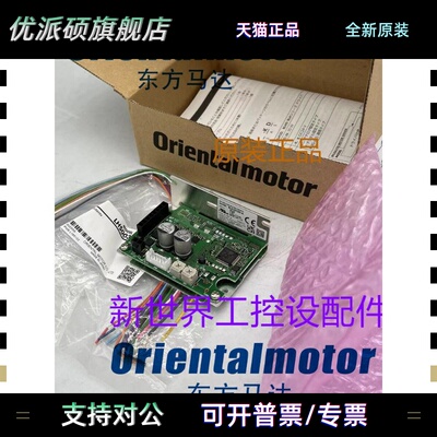 东方驱动器CRD5114PB CRD5103PB-A1 CRD5107PB-A1 CRD5128PB-A1