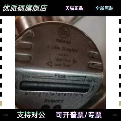 SI0557 流量监控器 SID10ADBFPKG/US-100德国易福门IFM SI0550