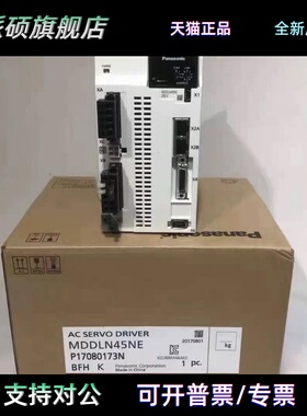 驱动器MFDLNB3SE/B3SG/SG011/MFDLTB3SF/SF011/BE/SM/SL/NL/BL/NE